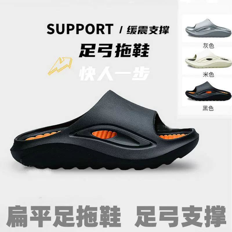 Специальные тапочки для плоскостопия, мужские поддержки свода стопы для улучшения коррекции вальгусной деформации стопы, против боли в ногах, домашние и уличные тапочки для женщин.