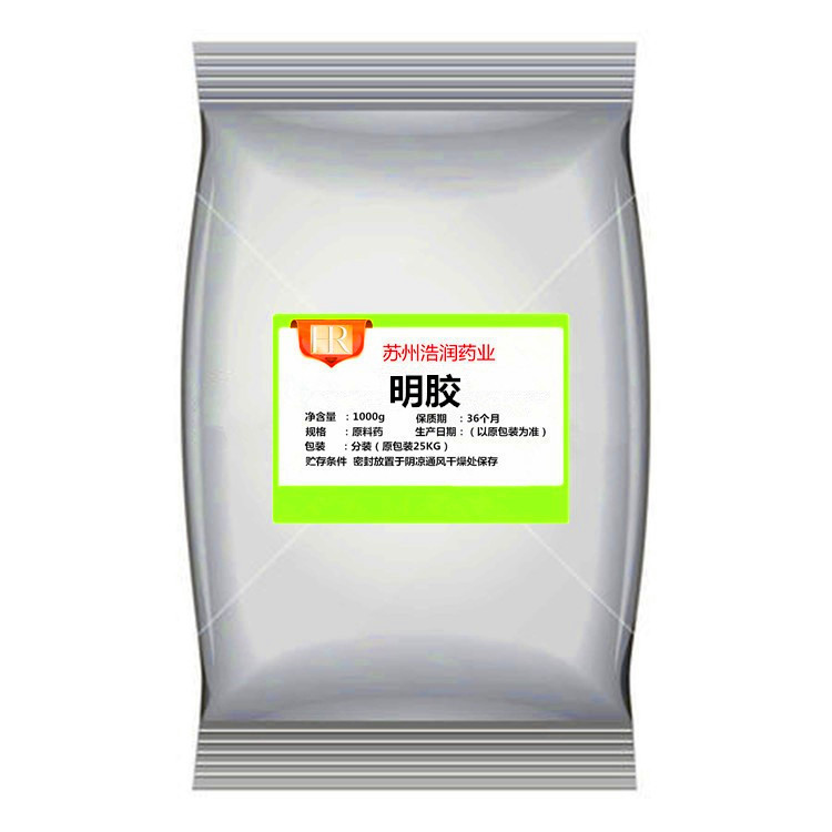 现货供应明胶食品级明胶160冻力食品添加剂食用牛皮明胶质量保证