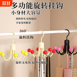 衣钩/挂钩;其他整理用具;收纳架