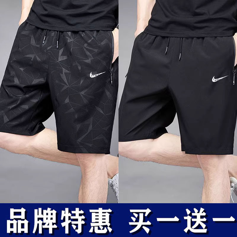 Drop Shipping Brand Nankton Running Shorts Men's Summer Sports Marathon Track and Field Quick-drying Lining Training