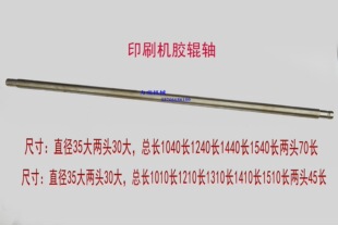 ����ӡˢ�C����z݁�S ��ӡ�C �ͺϙC�z݁�S �S�� �ɳߴ�