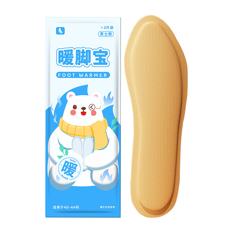 暖かい赤ちゃんは艾草を貼って熱を出します。灸を貼って宮を貼ります。|undefined