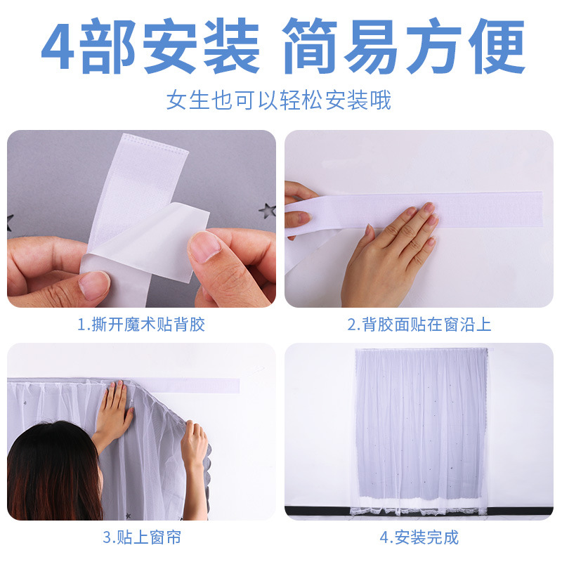 Cinta de velcro de doble cara adhesiva fuerte cortina de cinta adhesiva cortina de puerta niño y madre cinta adhesiva cinta autoadhesiva tira adhesiva hebilla adhesiva