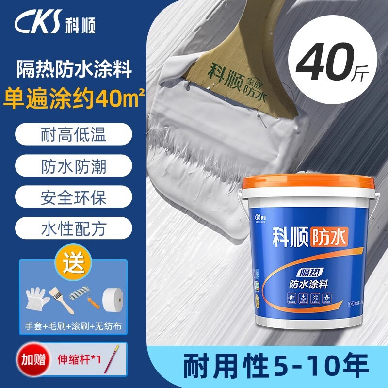Keshun 防水コーティング屋根特殊屋根断熱外壁防水接着剤漏れ修理亀裂浸透水漏れ王|undefined