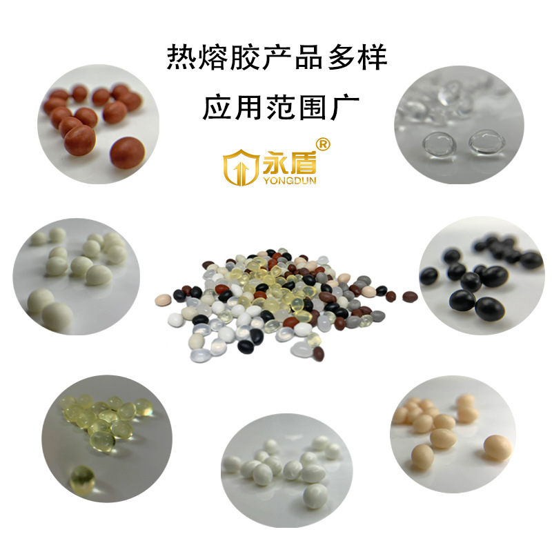 热熔胶多种.jpg