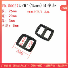 רҵ�����ܽ����ֿ� ���������۾� ������ ��15MM 50027Ь��