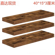 木质墙上置物架实木隔板墙壁书架一字搁板复古墙架客厅卧室壁挂架