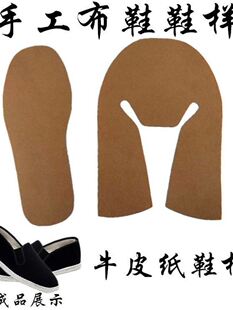 Ь���Ӽ��D�ֹ���ЬЬ���ֹ�Ь����Ь���Ӽ��ӈD����ЬţƤ���D��