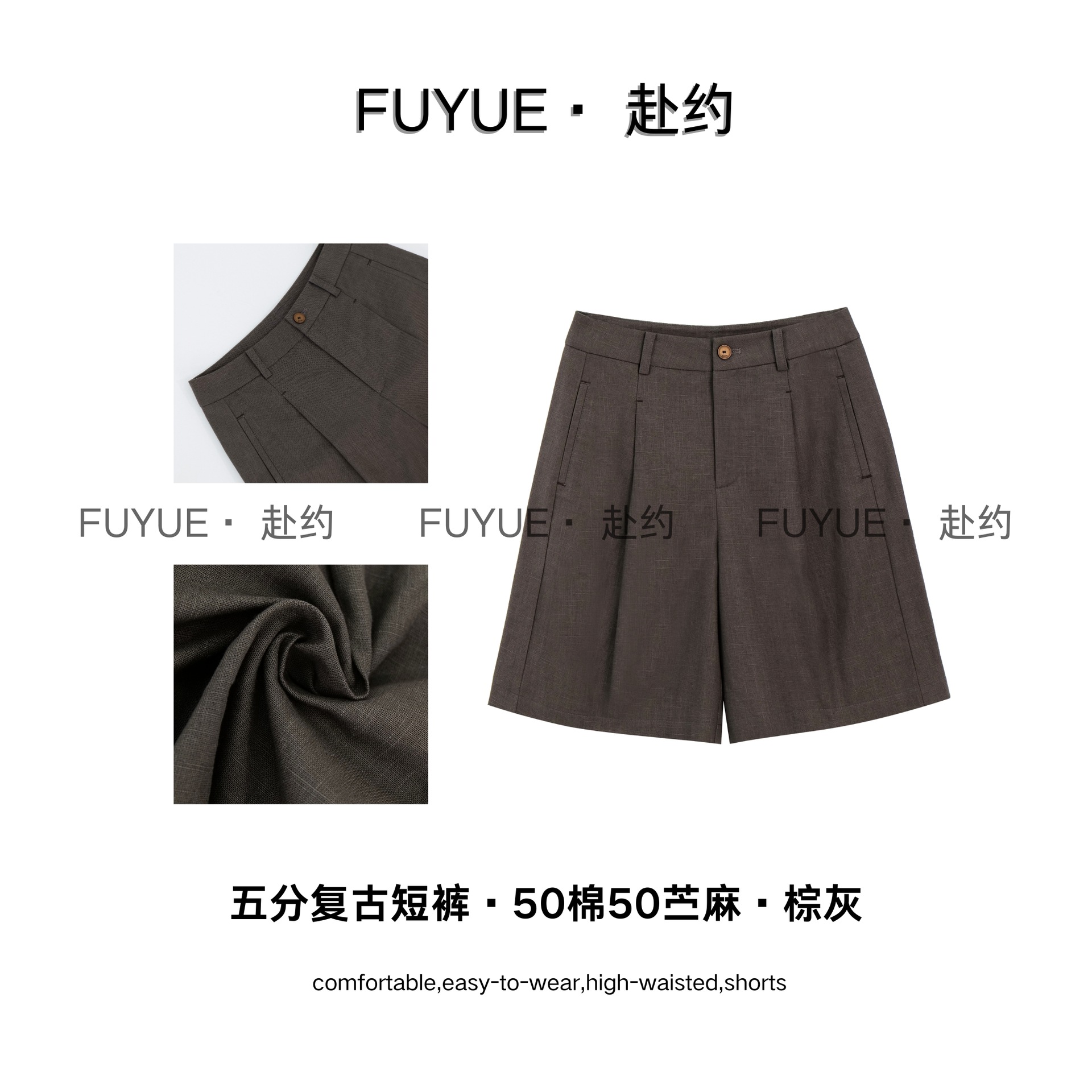 Brown gray