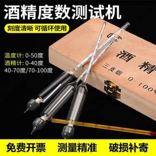 �ƾ�Ӌ�׾ƶȔ��y��Ӌ����ᄾƾ��yԇ�x�ƶ�Ӌ�ض�Ӌ�ƶȱ��߾���