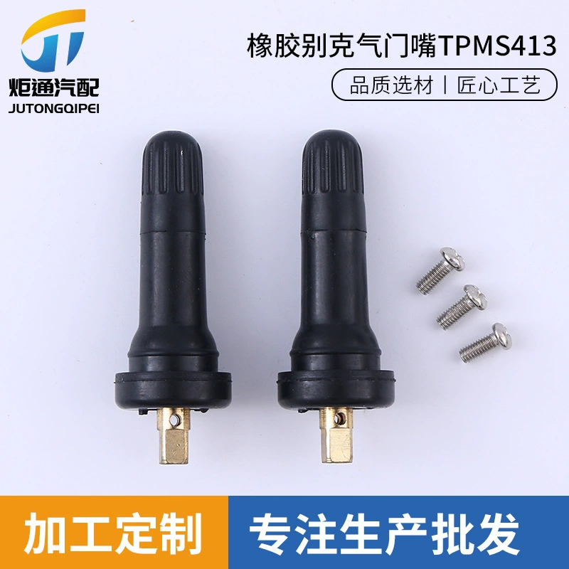 Резиновый внутренний клапан клапан рот мотоцикл шины клапан рот резиновый клапан TPMS413 надувной расширенный рот