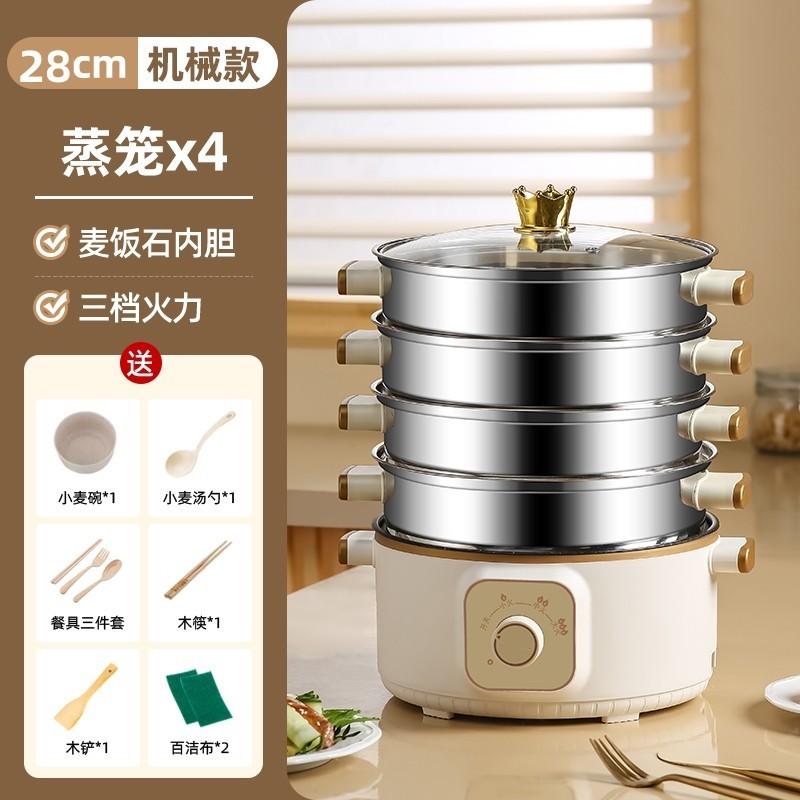 电锅蒸煮炖一体锅不锈钢电蒸笼小型电蒸锅多功能家用三层预约定时|undefined