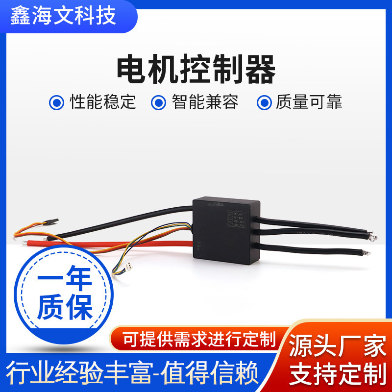 厂家源头制造高压大电流电机控制器智能联动高功率低噪电压控制器