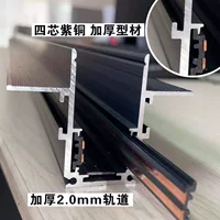 Система прожекторного освещения на трассе, установка по рельсу, множественные варианты мощности и модулей, нейтрально белый