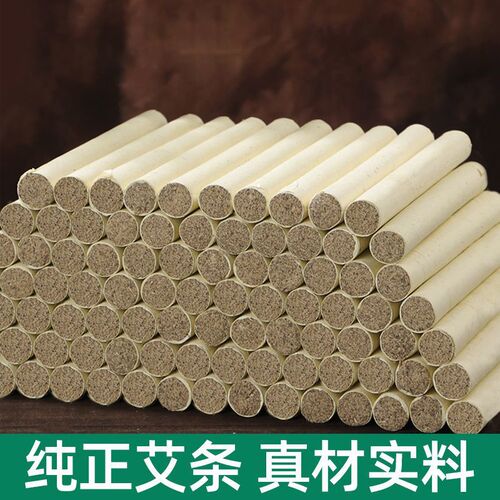 Pure mugwort moxa sticks handmade Nanyang mugwort cones for home use, three-year-old wild pure mugwort large length moxa sticks factory wholesale