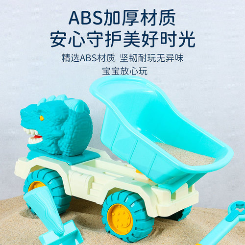Children's sand play set, beach bucket, seashore bucket, sand collection, digging sand, digging tools, hourglass, sand pool, tool bucket