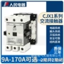 交流集团cjx1-63cjx1-75接触器