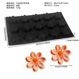 15连花朵造型巧克力硅胶模具DIY花朵饼干蛋糕模烘焙蛋糕装饰模具