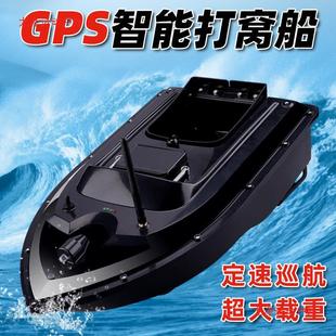 Youze positioning new nesting boat remote control boat fishing automatic silver carp and bighead carp hook visual anchor fish exploration