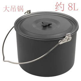 户外炊具;野餐炉具;其他户外用品