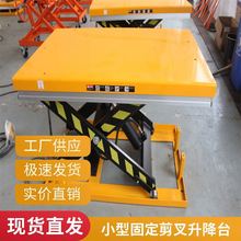 �̶�����ʽ�����C��܇Һ���e��ƽ̨���ؙC؛�ݹ̶�ʽ���͏S������