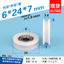 696ZZ�S�л�݆POM�ۼ�ȩ��֬������݆U��݆�^�����܌�݆6*24*7