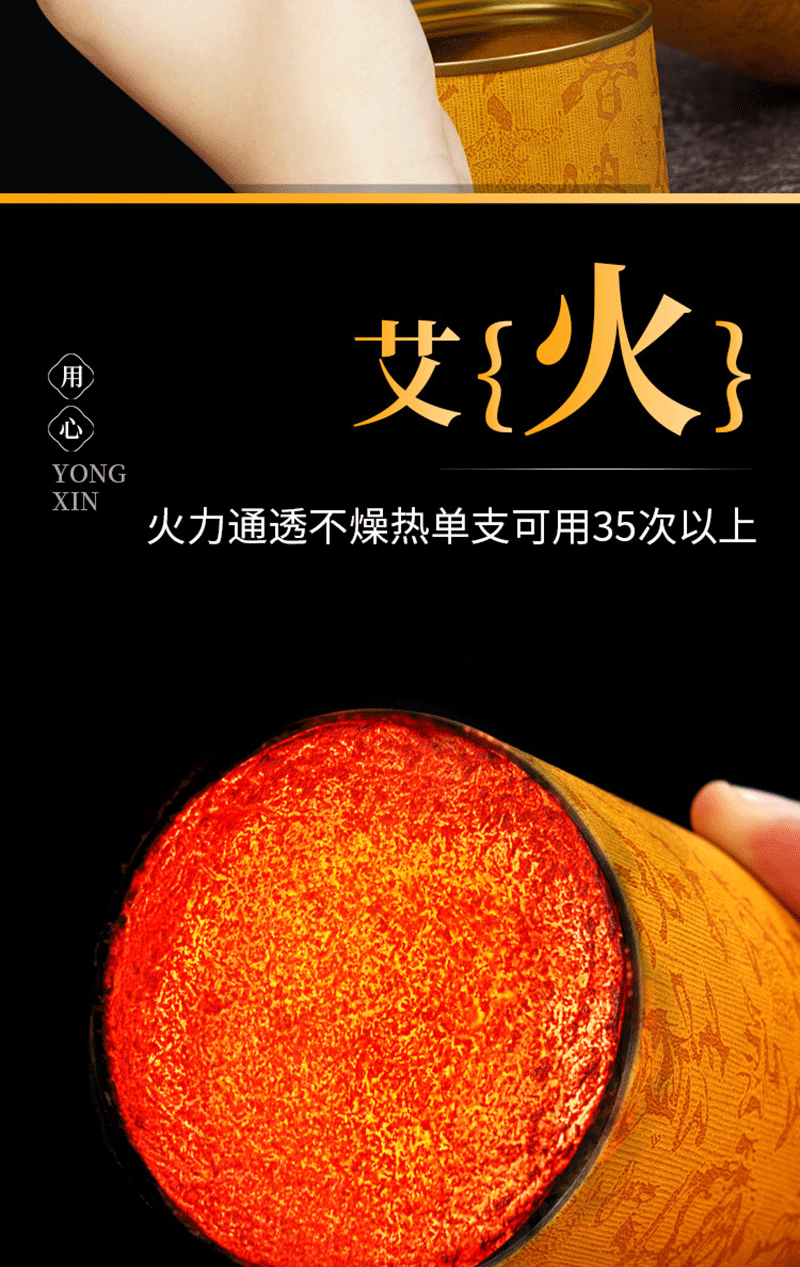 Nanyang 7cm Thunder Fire Moxa Stick Lei Huo Jiu Thick Moxibustion Roll with Herbal Blend for Warming Therapy in use