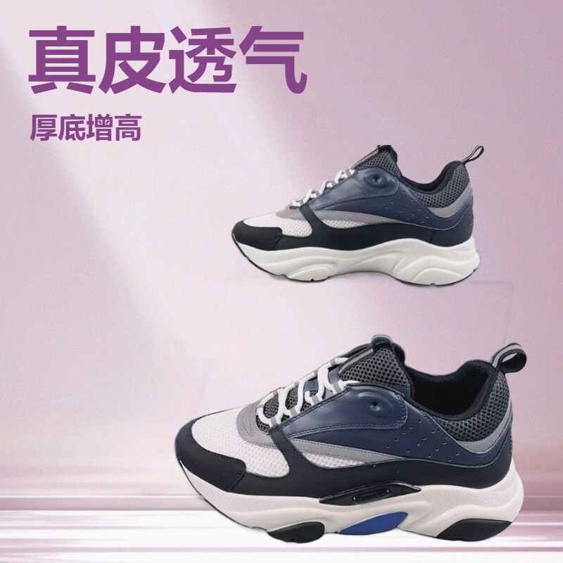 B22 Sneakers with Cowhide Leather, Breathable Mesh, Color-Blocking Laces, Reflective Thick Sole, Versatile Women's Chunky Dad Shoes