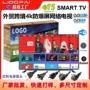 非洲太阳能智能防爆屏
