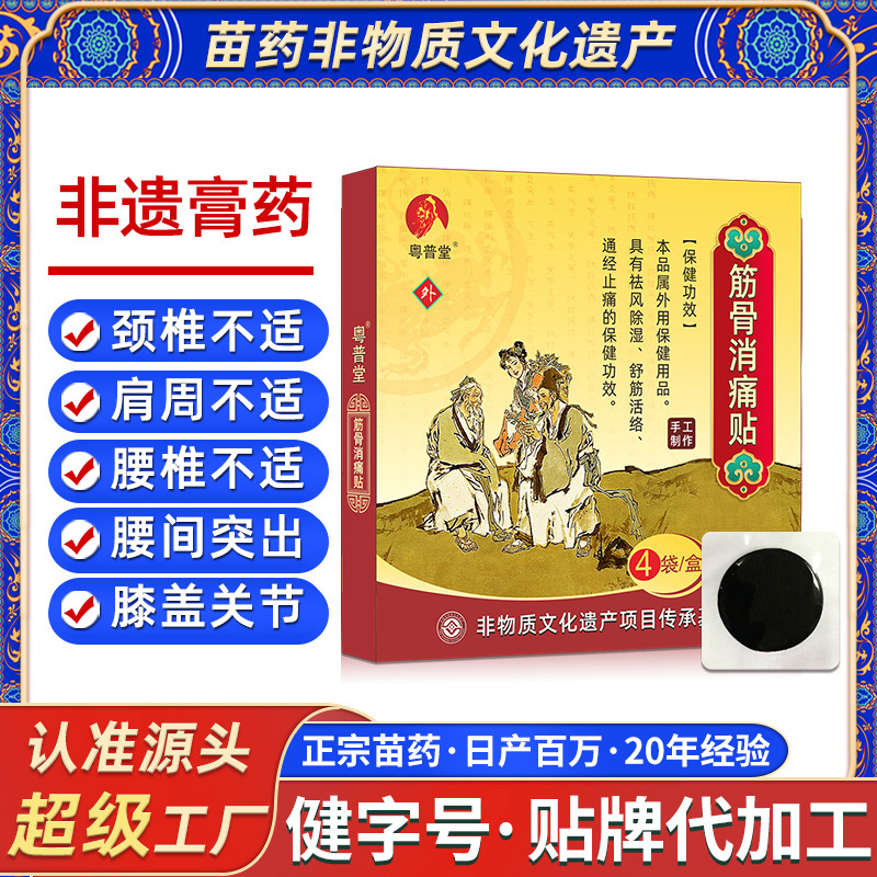 Traditional handmade old black cream manufacturer wholesale plaster…