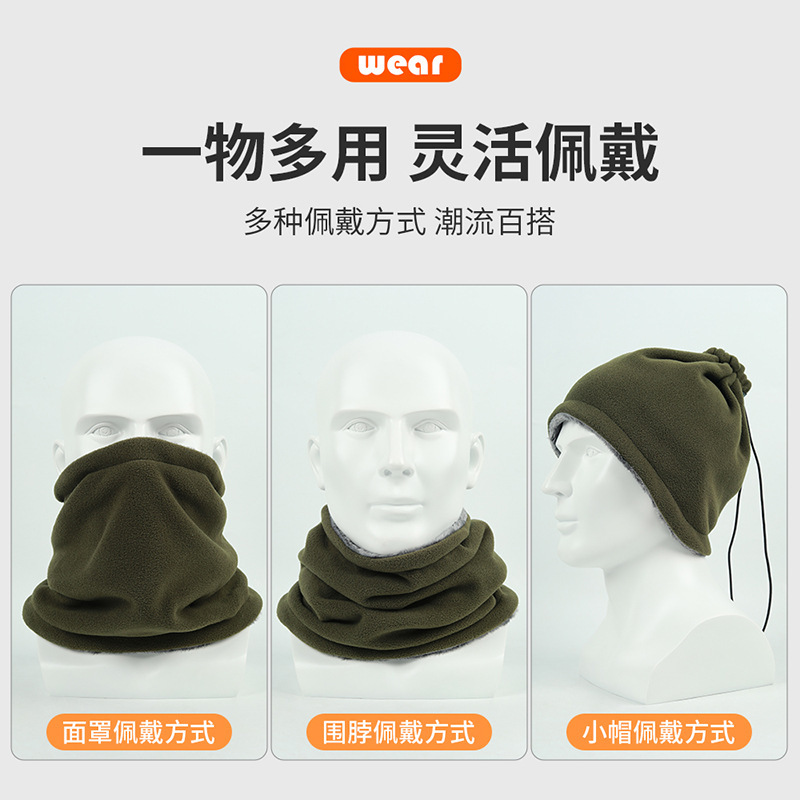 瑞東は国境を越えて戸外に乗って首を囲んで二重に保温マスクを厚くして、フリースの首に帽子をかぶせて防風防寒マフラーをかぶせた|undefined