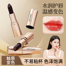 GECOMO��ħ����ɫ�ڼtˮ���֊y�ظ�׃ɫ�o��������羳�ʊy