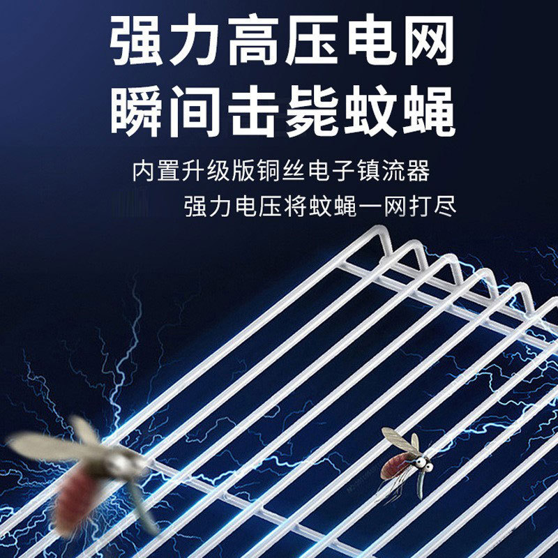 High-Q Mosquito Killer Lamp, Mosquito Eliminating Device, Insect Repeller, Indoor Fly Killer Lamp, Household Mosquito Killer, Restaurant and Hotel Use, Outdoor Application