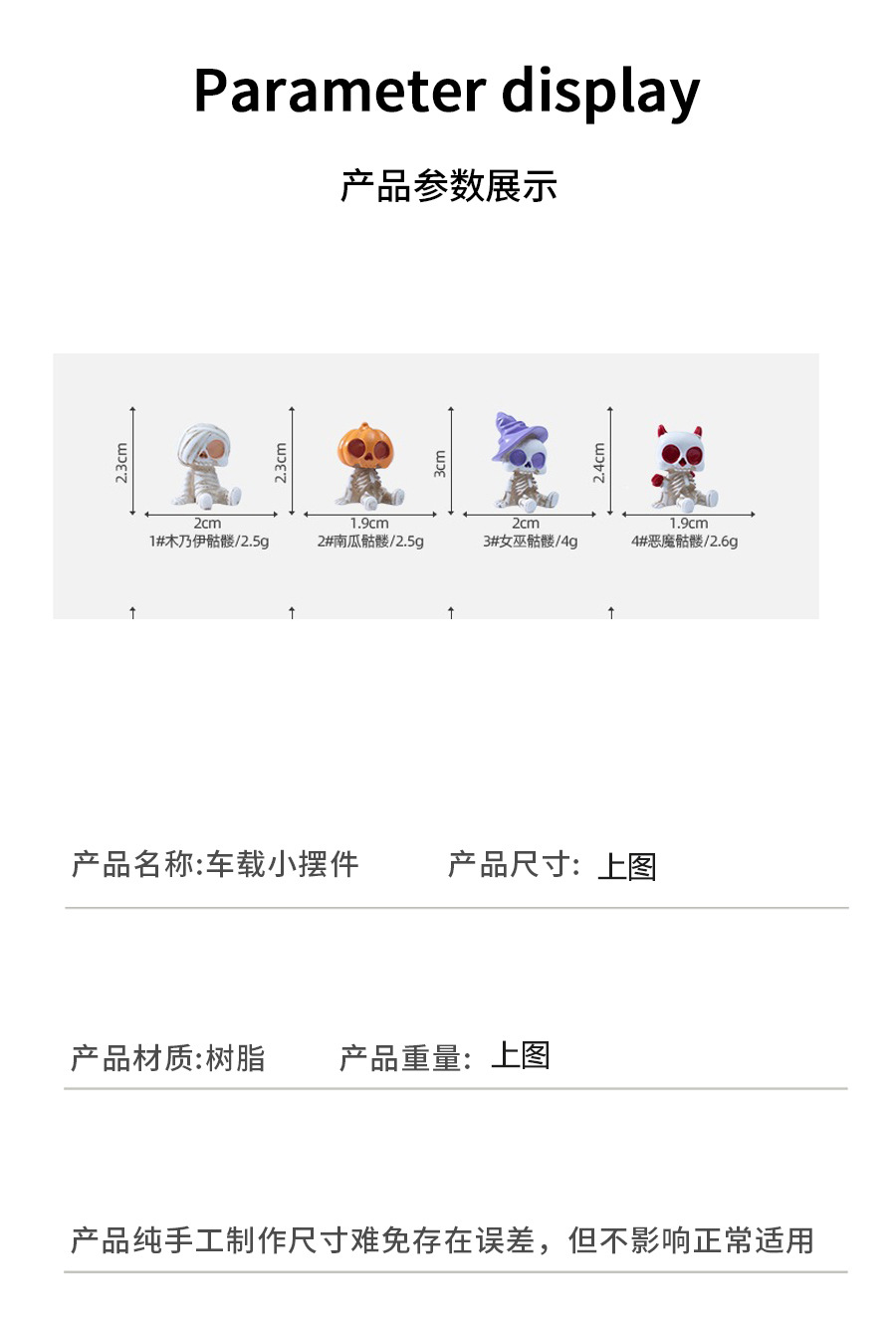 Mini Cute Halloween Ghost Desktop Ornament, Healing-Inspired Car Dashboard Display Decoration