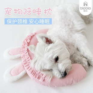 Bola's New Cat and Dog Neck Pillow, Soothing and Cute Sleeping Pillow, Removable and Washable, Sweet Sleeping Pet Pillow for All Seasons