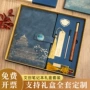 办公高档文化定制记事本