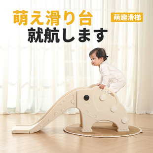 Slide Indoor Home Children Small Baby Climbing Frame Elephant Slide Slide Small Apartment Family 1-3 Years Old Toys