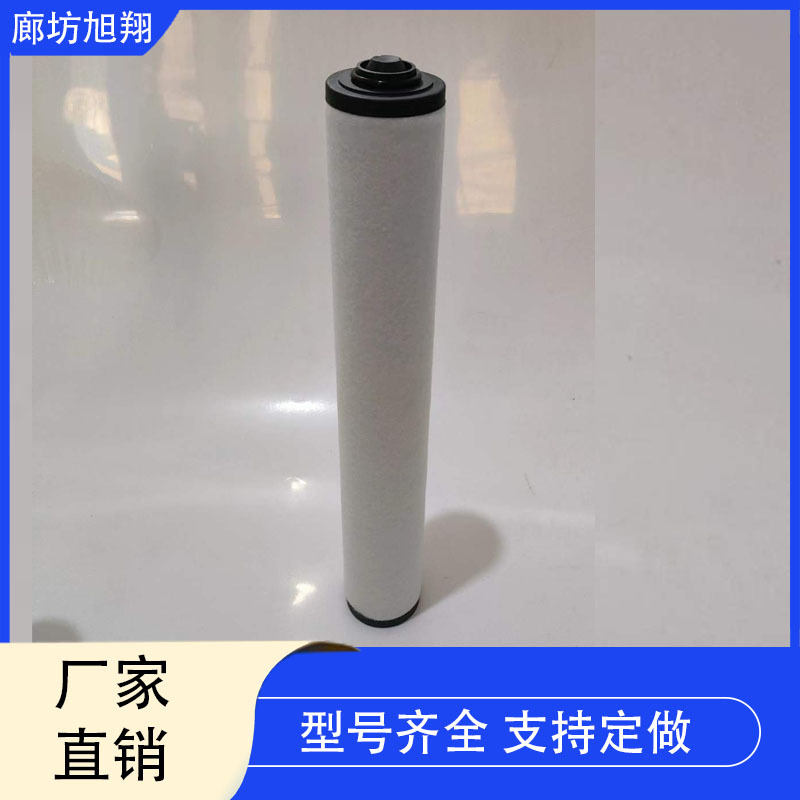 旭翔 油雾分离器 真空泵排气滤芯  各种型号 高效过滤 厂家批发