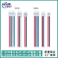 2p3p4p^UL1007 24awg SANӾ UL1007 22AWG SCNӾ