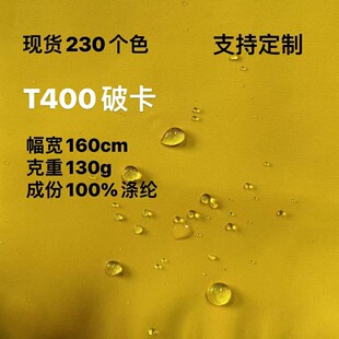 T400�ƿ����� �޸������ƿ� ������ˮ�T�� �NĤ �_�h�� ���� �A��