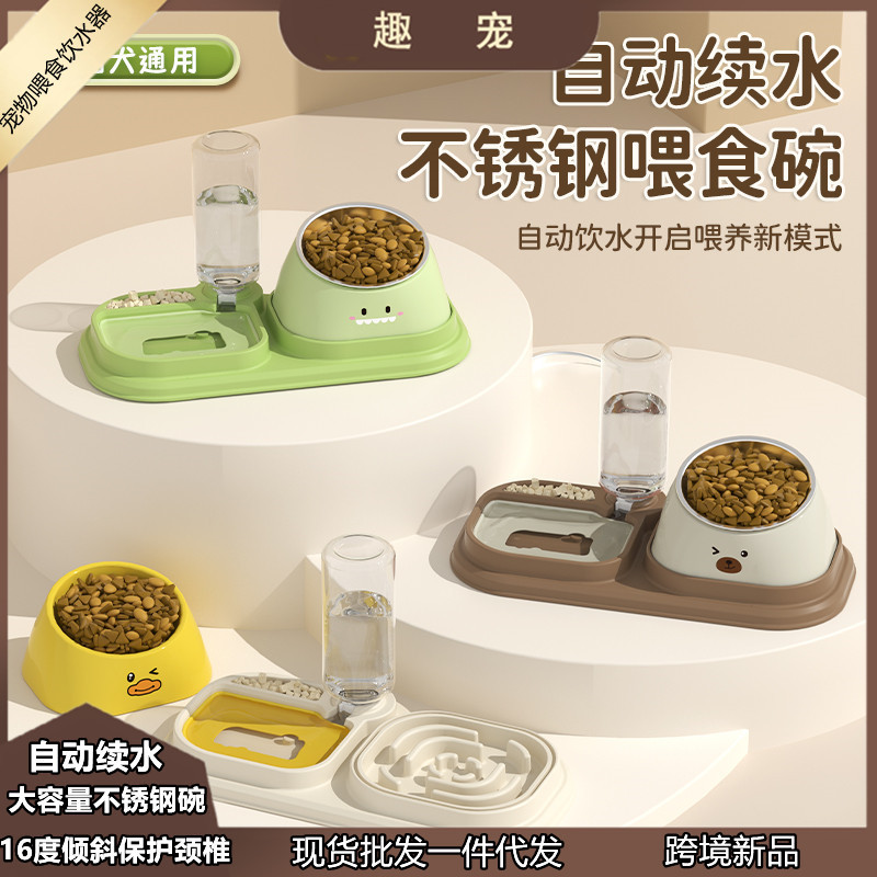 Pet drinking water feeder cat and dog universal two-in-one feeding tool cat and dog neck protection double bowl New