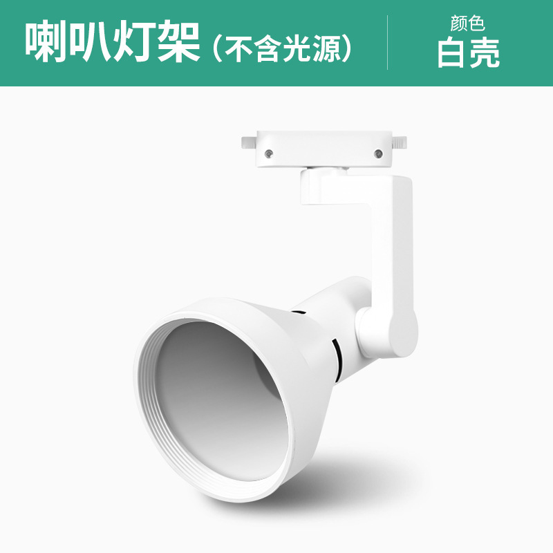 Lámpara PAR COB Oríbal Fuente de emisión de lámpara tienda comercial par30 fondo guía de luz e27 tornillo led lámpara par