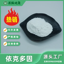 其他生物化工;工业植物提取