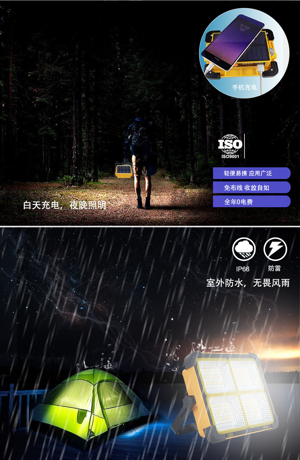 手提灯详情_07.gif