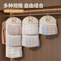 大容量收纳袜子神器宿舍衣柜挂式内衣多层内裤挂袋悬挂整理网兜