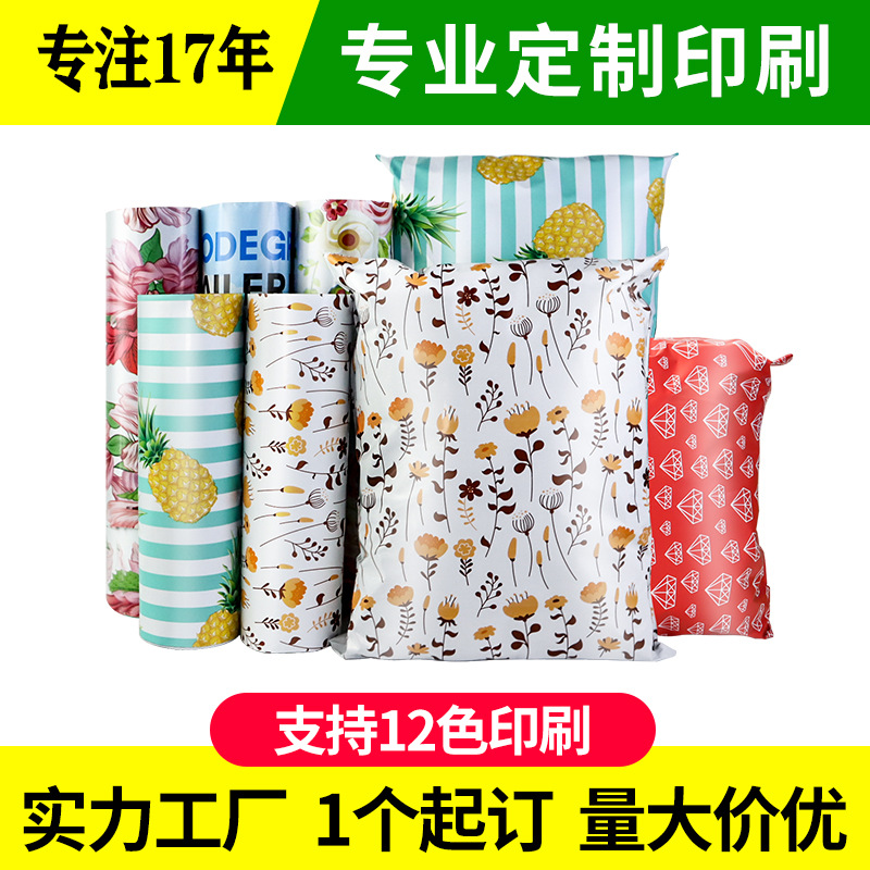 Production and wholesale black express bag, waterproof and thickened logistics packing bag, transportation packaging bag