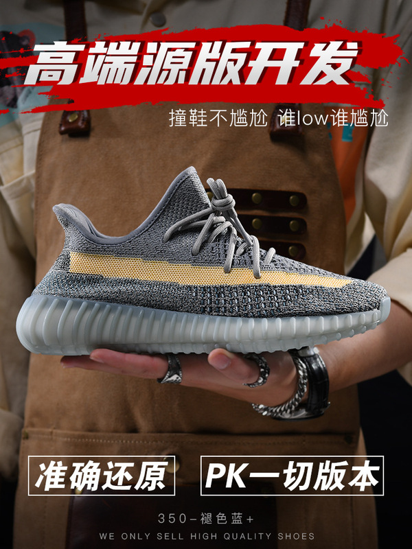 莆田 Shucan ココナッツ 350 黒と白のベビーブレスエンジェル v2 女性と男性の靴夏のメッシュカジュアルランニングスポーツシューズ|undefined