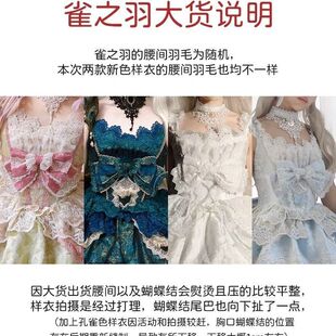 ȫ����Ʒ1.0؈�ǿ�lolita ȸ֮��jsk�Ќ��w���ُ��������Lolita