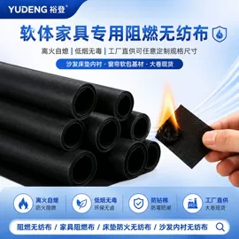 纺粘无纺布;其他无纺布;热轧无纺布
