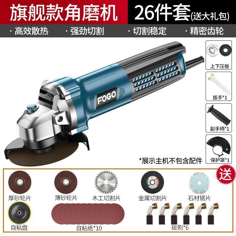 卸売 Gufu アングルグラインダー多機能グラインダーグラインダーハンドグラインダー研磨機切断機家庭用ハンド砥石|undefined